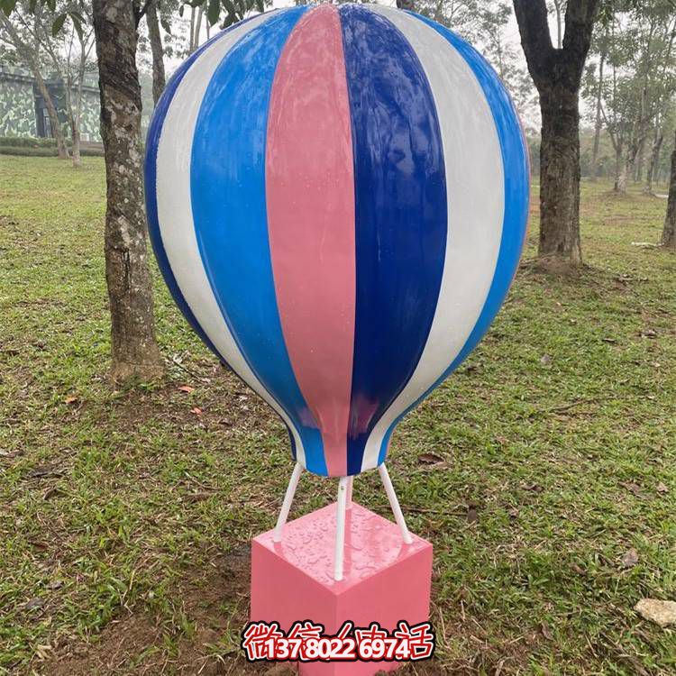 玻璃鋼彩繪卡通氣球小品游樂園裝飾擺件雕塑