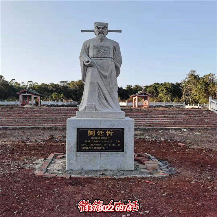 走進歷史，欣賞花崗巖雕刻的名人雕塑