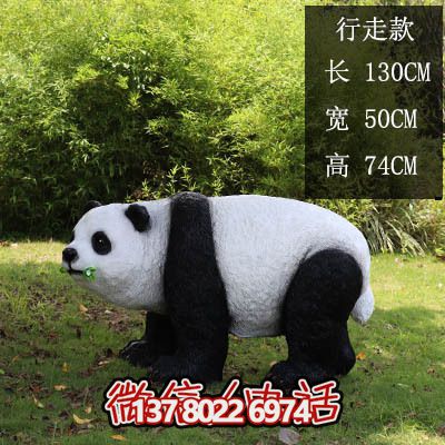 多彩仿真玻璃鋼熊貓雕塑，為海邊度假區添彩