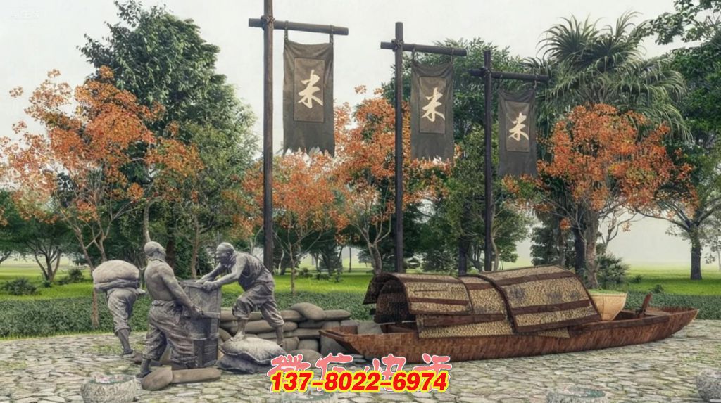 《糧運(yùn)盛景》石雕、銅雕與金屬結(jié)合的景觀雕塑
